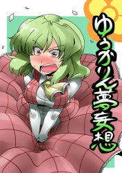 Rule 34 | 1girl, ascot, blush, breasts squeezed together, breasts, female focus, green hair, kazami yuuka, large breasts, open mouth, plaid, plaid skirt, plaid vest, red eyes, short hair, skirt, skirt set, solo, touhou, tukiwani, v arms, vest