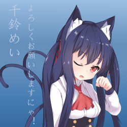 Rule 34 | 1girl, absurdres, animal ear fluff, animal ears, ascot, blue background, blue hair, blush, breasts, cat ears, cat girl, cat tail, chisuzu mei, collared shirt, commentary request, fangs, hair ribbon, head tilt, highres, long hair, long sleeves, looking at viewer, multiple tails, nagato-chan, one eye closed, open mouth, paryi project, red ascot, red eyes, red ribbon, revision, ribbon, shirt, small breasts, solo, tail, tail raised, translation request, two tails, upper body, virtual youtuber, white shirt