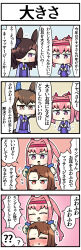 Rule 34 | 4girls, 4koma, admire vega (umamusume), animal ears, blue background, blue flower, blue headwear, blush, bow, bowtie, brown eyes, brown hair, comic, commentary request, ear bow, ear covers, ear ornament, flower, flower in eye, green bow, hair intakes, hair over one eye, hand on another&#039;s ear, haru urara (umamusume), hat, hat flower, headband, high ponytail, highres, horse ears, horse girl, king halo (umamusume), long hair, long sleeves, mittens, motion lines, multiple girls, outline, partially translated, pink background, pink eyes, pink headband, purple eyes, purple sailor collar, purple skirt, rice shower (umamusume), sailor collar, sailor shirt, sakai waka, school uniform, shirt, single ear cover, skirt, speech bubble, sweatdrop, swept bangs, symbol in eye, tilted headwear, tracen school uniform, translation request, umamusume, white bow, white bowtie, winter uniform, yellow background