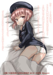 Rule 34 | 10s, 1girl, ass, beret, blue dress, brown eyes, brown hair, dress, hat, inyucchi, kantai collection, looking at viewer, on bed, panties, short hair, solo, translation request, underwear, white panties, z3 max schultz (kancolle)