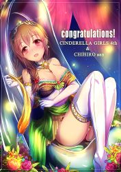 Rule 34 | 10s, 1girl, :d, anniversary, bare shoulders, blush, breasts, character name, cleavage, copyright name, curtains, dress, female focus, flower, frilled dress, frills, gem, glint, green gemstone, happy birthday, idolmaster, idolmaster cinderella girls, jewelry, kara (color), large breasts, looking at viewer, multicolored clothes, multicolored dress, necklace, no shoes, nose blush, open mouth, orange flower, orange rose, oversized object, panties, pantyshot, pendant, pink flower, pink rose, red eyes, red gemstone, red panties, rose, scrunchie, senkawa chihiro, sitting, smile, solo, thighhighs, tiara, underwear, white thighhighs