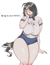 Rule 34 | 1girl, ahoge, arm support, black hair, blue eyes, blush, breasts, buruma, curvy, dated, gym uniform, hair over one eye, hand on own face, head tilt, highres, large breasts, long hair, looking at viewer, mole, mole under mouth, muroku (aimichiyo0526), name tag, no nose, short sleeves, signature, sitting, solo, tareme, thick eyebrows, thick thighs, thighs, very long hair, white background, wide hips