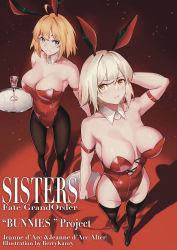 Rule 34 | 2girls, absurdres, ahoge, animal ears, arm strap, arm up, bare shoulders, berrykanry, black footwear, black legwear, blonde hair, blue eyes, blush, breasts, brown eyes, chinese commentary, cleavage, closed mouth, commentary request, cover, cup, detached collar, drinking glass, english text, fake animal ears, fake cover, fate/grand order, fate (series), from above, full body, gradient background, highleg, highleg leotard, highres, holding, holding tray, jeanne d&#039;arc (fate), jeanne d&#039;arc (ruler) (fate), jeanne d&#039;arc alter (fate), large breasts, leotard, looking at viewer, looking up, multiple girls, pantyhose, parted lips, playboy bunny, rabbit ears, red background, red leotard, short hair, smile, standing, strapless, strapless leotard, thighhighs, tray, v-shaped eyebrows