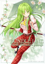 Rule 34 | 1girl, ;), aka tawashi, ascot, belt, black footwear, blurry, blush, breasts, cane, commentary request, cover, english text, eyes visible through hair, feet out of frame, flower, green eyes, green hair, hair between eyes, high-waist pants, high heels, highres, holding, holding umbrella, juliet sleeves, kazami yuuka, kazami yuuka (pc-98), large breasts, leg up, long hair, long sleeves, looking at viewer, one eye closed, outline, pants, plaid, plaid pants, plaid vest, pocket, puffy sleeves, red pants, red vest, shirt, sidelocks, sleeve garter, smile, solo, thighs, touhou, touhou (pc-98), umbrella, very long hair, vest, white flower, white outline, white shirt, wing collar, yellow ascot