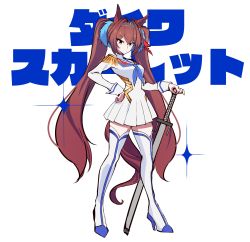 Rule 34 | 1girl, absurdres, animal ears, boots, brown eyes, brown hair, closed mouth, crown, daiwa scarlet (umamusume), dress, full body, haibarasaika, highres, holding, holding sword, holding weapon, horse ears, horse girl, horse tail, kill la kill, long hair, long sleeves, looking at viewer, simple background, sword, tail, thigh boots, twintails, umamusume, weapon, white background, white dress, white footwear