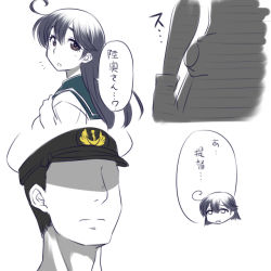 Rule 34 | 10s, admiral (kancolle), ahoge, bad id, bad pixiv id, comic, hat, kantai collection, maeda r44, shaded face, translation request, ushio (kancolle)