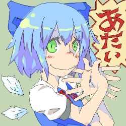 Rule 34 | 1girl, blue hair, bow, cirno, face, female focus, green eyes, kome (404), lowres, oekaki, smile, solo, touhou, translated, wings