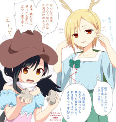 Rule 34 | 2girls, antlers, arrow (symbol), artist name, bad id, bad pixiv id, bandana, bare shoulders, black hair, black wings, blonde hair, blue shirt, bow, brown headwear, commentary request, cowboy hat, cowboy shot, dragon horns, feathered wings, green bow, green skirt, hands up, hat, holding, holding rock, horns, kicchou yachie, kurokoma saki, looking at another, multiple girls, nnyara, off-shoulder shirt, off shoulder, open mouth, parted lips, plugging ears, pointy ears, puffy short sleeves, puffy sleeves, red eyes, rock, shirt, short hair, short sleeves, simple background, skirt, smile, speech bubble, standing, sweat, thought bubble, touhou, translation request, twitter username, upper body, white background, wings