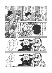 Rule 34 | 1boy, 3girls, animal ears, arm support, bald eagle (kemono friends), bird wings, blush, captain (kemono friends), captain (kemono friends 3), chair, chibi, closed eyes, comic, cup, dhole (kemono friends), dog ears, drinking straw, emphasis lines, extra ears, flying sweatdrops, glasses, greyscale, half-closed eyes, head rest, head wings, highres, jacket, kemono friends, kemono friends 3, kotobuki (tiny life), long sleeves, looking at another, medium hair, meerkat (kemono friends), meerkat ears, monochrome, multicolored hair, multiple girls, parted lips, shirt, short hair, sitting, skirt, smile, sweater, table, thighhighs, translation request, wings, zettai ryouiki