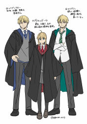 1girl 2boys artoria_pendragon_(fate) black_pantyhose black_robe blue_necktie commentary_request cosplay crossed_arms diagonal-striped_clothes diagonal-striped_necktie dual_persona earrings fate/grand_order fate_(series) gilgamesh gilgamesh_(caster)_(fate) gilgamesh_(fate) gold_earrings green_necktie grey_sweater gryffindor hand_on_own_hip highres hogwarts_school_uniform jewelry miniskirt moonlight_0423 multiple_boys necktie pantyhose pleated_skirt ravenclaw red_necktie robe saber_(fate) school_uniform shirt skirt slytherin smile striped_clothes sweater translation_request twitter_username untucked_shirt wizarding_world