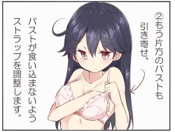 Rule 34 | 10s, 1girl, adjusting bra, adjusting clothes, black hair, bow, bow bra, bra, breast hold, breasts, brown eyes, cleavage, dressing, hamaken. (novelize), highres, kantai collection, long hair, pink bra, solo, underwear, upper body, ushio (kancolle)