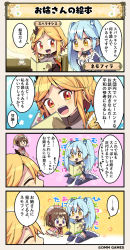 Rule 34 | ..., 4koma, :d, :o, all fours, arm support, black legwear, black ribbon, blue hair, blush, book, breasts, bridal garter, brown hair, char, chibi, cleavage, closed eyes, comic, commentary request, cup, detached sleeves, flower, flower knight girl, full body, hair flower, hair ornament, hat, holding, holding book, long hair, long sleeves, medium breasts, multiple girls, neck ribbon, nemophila (flower knight girl), open book, open mouth, purple eyes, red eyes, ribbon, round teeth, saucer, shoulder pads, sitting, smile, sparaxis (flower knight girl), speech bubble, steam, storybook, sweat, table, tea, teacup, teeth, translation request, tsutsuji (flower knight girl), twintails, wariza, yellow eyes