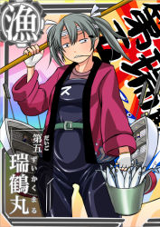 Rule 34 | 10s, alternate costume, bucket, card (medium), card parody, carrying, commentary request, fairy (kancolle), fingerless gloves, fish, flashlight, gloves, grey hair, hachimaki, hair ornament, hairclip, headband, kantai collection, looking at viewer, masakichi (heppouku), saury, solo, tairyou-bata, translation request, twintails, zuikaku (kancolle)