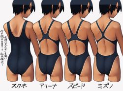 Rule 34 | 1girl, arena (company), ass, black eyes, black hair, blue one-piece swimsuit, blue school swimsuit, chart, competition swimsuit, cowboy shot, from behind, gluteal fold, looking at viewer, looking back, lvi, mizuno (brand), multiple views, one-piece swimsuit, original, school swimsuit, short hair, sideways mouth, smile, speedo (company), swimsuit, tan, tanline, text focus, translated, variations