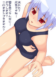 Rule 34 | 1girl, artistic error, from above, kotonomiya yuki, one-piece swimsuit, school swimsuit, shichimenchou, simple background, sitting, solo, suigetsu, swimsuit, translation request, white background, wrong foot