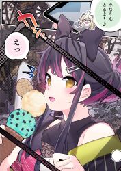 Rule 34 | 2girls, :d, ^^^, ^ ^, bare shoulders, black hair, black shirt, blonde hair, blush, brown eyes, cellphone, chikuwa., closed eyes, comic, commentary request, double scoop, food, glasses, highres, holding, holding food, holding phone, ice cream, ice cream cone, jacket, multicolored hair, multiple girls, off shoulder, open mouth, original, phone, pink hair, round eyewear, shirt, sleeveless, sleeveless shirt, smile, streaked hair, sweat, translation request, two side up