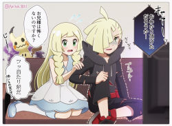 Rule 34 | 1boy, 1girl, akika 821, black pants, blonde hair, braid, brother and sister, capri pants, couch, creatures (company), dress, game freak, gen 7 pokemon, gladion (pokemon), green eyes, hair over one eye, highres, lillie (pokemon), long hair, long sleeves, mimikyu, nintendo, open mouth, pants, pokemon, pokemon (creature), pokemon sm, shoes, short hair, siblings, sitting, sleeveless, sleeveless dress, tearing up, torn clothes, torn pants, translation request, trembling, twin braids, twitter username, white dress