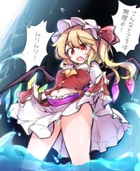 Rule 34 | 1girl, ascot, blonde hair, bow, check translation, crystal, eyes visible through hair, fang, flandre scarlet, frilled shirt, frilled shirt collar, frilled skirt, frilled sleeves, frills, fumitsuki (minaduki 6), hair between eyes, hat, hat ribbon, medium hair, mob cap, one side up, puffy short sleeves, puffy sleeves, red bow, red eyes, red ribbon, red skirt, red vest, ribbon, shirt, short sleeves, skirt, solo, touhou, sunken fossil world, translation request, vest, water, white shirt, wings, yellow ascot