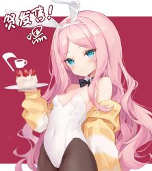 Rule 34 | 1girl, animal ears, black pantyhose, blue eyes, blush, bow, bowtie, breasts, cafe stella to shinigami no chou, cake, cannian dada, cleavage, covered navel, cowboy shot, detached collar, fake animal ears, food, hairband, highres, leotard, long hair, off shoulder, pantyhose, parted bangs, pink hair, playboy bunny, rabbit ears, shioyama suzune, sidelocks, simple background, small breasts, solo, tray, very long hair