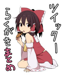 Rule 34 | 1girl, blush, bow, brown hair, detached sleeves, eating, food, from side, hair bow, hair tubes, hakurei reimu, large bow, leon (mikiri hassha), looking at viewer, open mouth, red eyes, senbei, sitting, socks, solo, touhou, wariza