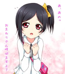 Rule 34 | 10s, 1girl, :o, bag, black hair, blush, bow, commentary request, confession, flying sweatdrops, gradient background, hair ribbon, karamoneeze, looking at viewer, love live!, love live! school idol project, open mouth, red eyes, rejection, ribbon, shoulder bag, side ponytail, solo, translated, yazawa cocoro