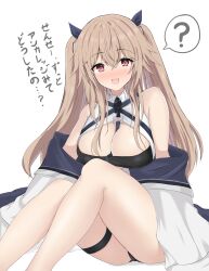 Rule 34 | 1girl, :d, ?, absurdres, anchorage (azur lane), aran (small rock1), azur lane, blue coat, blush, breasts, cleavage, coat, commentary request, crop top, feet out of frame, hair between eyes, hair ornament, highres, jacket, large breasts, light brown hair, long hair, long sleeves, looking at viewer, micro shorts, open clothes, open mouth, ponytail, purple eyes, shorts, simple background, sitting, smile, solo, speech bubble, spoken question mark, thigh strap, translation request, very long sleeves, white background