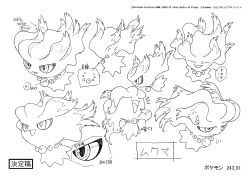 Rule 34 | absurdres, character sheet, creatures (company), full body, game freak, gen 2 pokemon, ghost, highres, looking to the side, misdreavus, multiple views, nintendo, no humans, official art, pokemon, pokemon (anime), pokemon (creature), pokemon dppt (anime), pokemon: zoroark: master of illusions, smile, tail, turnaround