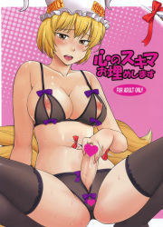 Rule 34 | 1futa, blonde hair, blush, bow, breasts, brown eyes, censored, covered erect nipples, cropped legs, crotchless, crotchless panties, futanari, futanari masturbation, gap (touhou), heart, heart censor, highres, hinemosu notari, large breasts, lingerie, looking at viewer, masturbation, nippleless clothes, nipples, panties, penis, solo, spread legs, sweat, thighhighs, touhou, underwear, yakumo ran