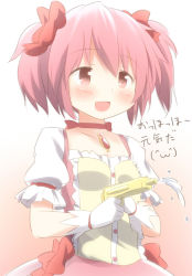 Rule 34 | 10s, 1girl, blush, gloves, gradient background, hair ribbon, kaname madoka, magical girl, mahou shoujo madoka magica, mahou shoujo madoka magica (anime), open mouth, pink eyes, pink hair, ran (9ens2000), ribbon, smile, solo, twintails