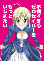 Rule 34 | 1boy, 1girl, ahoge, angry, arms at sides, artoria pendragon (all), artoria pendragon (fate), blonde hair, blush, breasts, cleavage cutout, clenched hands, clothing cutout, dress, fate/stay night, fate (series), formal, green eyes, hair ribbon, hiroyuki, looking at viewer, pink background, puffy sleeves, ribbon, saber (fate), short hair, simple background, small breasts, solo, wrists extended
