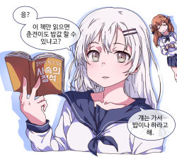 Rule 34 | 2girls, book, brown hair, collarbone, commentary, girls&#039; frontline, grey eyes, hair ornament, hairclip, holding, holding book, index fingers together, korean commentary, korean text, long hair, multiple girls, reading, school uniform, serafuku, sidarim, simple background, skirt, smile, springfield (girls&#039; frontline), svd (girls&#039; frontline), t t, tears, translation request, two side up, upper body, white background, white hair