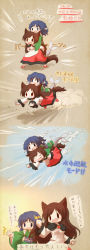 Rule 34 | 2girls, :d, ^^^, animal ears, arinu, blue hair, blush, brooch, brown hair, carrying, comic, dress, fang, fins, head fins, highres, imaizumi kagerou, japanese clothes, jewelry, kimono, long hair, long sleeves, mermaid, monster girl, multiple girls, open mouth, piggyback, short hair, smile, tail, touhou, translation request, wakasagihime, wide sleeves, wolf ears, wolf tail