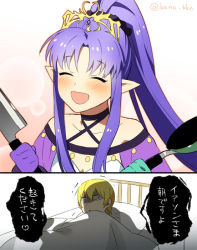 Rule 34 | 1boy, 1girl, 2koma, :d, ^ ^, bare shoulders, bed sheet, blonde hair, blue hair, blush, medea (fate), medea (lily) (fate), comic, dress, closed eyes, fate/grand order, fate (series), frying pan, gloves, holding, holding knife, jason (fate), kana, knife, long hair, open mouth, pointy ears, ponytail, purple gloves, smile, translated, trembling, twitter username, under covers