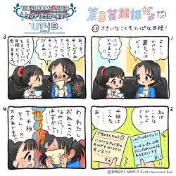 Rule 34 | 2girls, 4koma, black hair, blue jacket, blush, brown eyes, cherry, comic, copyright name, copyright notice, couch, covering face, covering own mouth, food, fruit, fukuyama mai, full-face blush, hair ornament, hair scrunchie, hairclip, holding, holding paper, idolmaster, idolmaster cinderella girls, idolmaster cinderella girls u149, jacket, multiple girls, numbered panels, official art, paper, polka dot, polka dot shirt, ponytail, rabbit hair ornament, sasaki chie, scrunchie, shirt, short hair, square 4koma, translation request, yabai (artist)