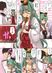 Rule 34 | &gt; &lt;, 10s, 1boy, 2girls, :d, ^ ^, admiral (kancolle), black hair, blush, braid, breasts, cleavage, collarbone, comic, commentary request, detached sleeves, embarrassed, closed eyes, green eyes, green hair, hair ornament, hair ribbon, hairclip, highres, hishaku, holding, japanese clothes, kantai collection, long hair, miko, military, military uniform, multiple girls, naval uniform, open mouth, outstretched arms, ribbon, school uniform, serafuku, silver hair, single braid, smile, spread arms, suzuki toto, translation request, tripping, umikaze (kancolle), undressing, uniform, wooden floor, yamakaze (kancolle)