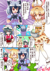 Rule 34 | 10s, 4girls, ?, animal ears, backpack, bag, black eyes, black gloves, blonde hair, blue hair, blush, brown eyes, comic, common raccoon (kemono friends), elbow gloves, closed eyes, facing another, fennec (kemono friends), fox ears, gloves, kaban (kemono friends), kemono friends, looking at another, looking away, multiple girls, musical note, open mouth, orange gloves, raccoon ears, serval (kemono friends), serval tail, shin mai, short hair, smile, speech bubble, sweat, tail, translation request