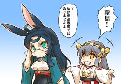 Rule 34 | +++, 2girls, adjusting eyewear, ahoge, animal ears, aqua eyes, azur lane, blue hair, chibi, comic, commentary request, crossover, detached sleeves, glasses, gradient background, grey hair, haruna (kancolle), headgear, hisahiko, japanese clothes, kantai collection, long hair, long sleeves, multiple girls, nontraditional miko, open mouth, orange eyes, outstretched arms, rabbit ears, skirt, smile, souryuu (azur lane), spread arms, star-shaped pupils, star (symbol), symbol-shaped pupils, translation request, wide sleeves