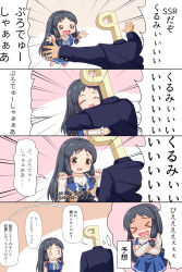 Rule 34 | &gt; &lt;, 1girl, 4koma, :d, ^ ^, black hair, blue dress, blue jacket, blush, bow, grabbing another&#039;s breast, breasts, brown eyes, brown sweater, closed eyes, comic, commentary request, dress, closed eyes, formal, grabbing, hair bow, highres, hug, idolmaster, idolmaster cinderella girls, jacket, long hair, long sleeves, medium breasts, ohnuma kurumi, open mouth, outstretched arms, p-head producer, pink bow, producer (idolmaster), ribbed sweater, sleeveless, sleeveless dress, smile, suit, sweat, sweater, tears, translation request, u2 (5798239), very long hair, wavy mouth