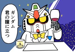 Rule 34 | alternate costume, bkub, bow, bowtie, building, candle, commentary, cup, drinking glass, formal, glass, gundam, handkerchief, holding, holding cup, looking at viewer, mecha, night, no humans, robot, rx-78-2, sparkle, speech bubble, suit, table, talking, translation request, white suit, window, wine glass, yellow bow, yellow neckwear
