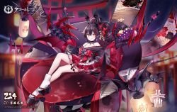 Rule 34 | 1girl, :q, azur lane, bare shoulders, bat wings, black hair, character name, claw (weapon), cross, full body, hair between eyes, hair ornament, highres, inverted cross, iron blood (emblem), iron cross, lantern, long hair, looking at viewer, mechanical arms, miniskirt, multicolored hair, off shoulder, official alternate costume, official art, paper lantern, red hair, red skirt, single mechanical arm, skirt, socks, solo, streaked hair, tongue, tongue out, two-tone hair, vilor, weapon, white socks, wide sleeves, wings, yellow eyes, z24 (azur lane), z24 (festival-going fiend) (azur lane)