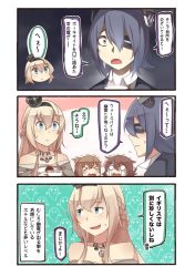 Rule 34 | &gt; &lt;, 10s, 3koma, 4girls, blonde hair, blue eyes, braid, brown eyes, brown hair, comic, crown, crying, cup, dress, eyepatch, folded ponytail, french braid, hair between eyes, headgear, highres, holding, holding cup, ido (teketeke), ikazuchi (kancolle), inazuma (kancolle), jewelry, kantai collection, long hair, mini crown, multiple girls, necklace, o o, off-shoulder dress, off shoulder, open mouth, purple hair, short hair, speech bubble, teacup, tenryuu (kancolle), translated, warspite (kancolle), white dress