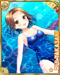 Rule 34 | 1girl, blue one-piece swimsuit, breasts, brown eyes, brown hair, card, character name, cleavage, competition swimsuit, girlfriend (kari), lying, medium hair, official art, one-piece swimsuit, open mouth, outdoors, pool, poolside, qp:flapper, smile, swimsuit, takasaki rui, water, wet, wet clothes, wet hair, wet swimsuit