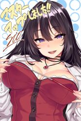 Rule 34 | 1girl, black hair, blush, breasts, cleavage, eyebrows hidden by hair, female focus, game cg, hair between eyes, japanese text, jewelry, lab coat, large breasts, light blush, long hair, looking at viewer, necklace, nonomiya rinka, open mouth, original, purple eyes, shiokonbu, simple background, sister lesson, smile, solo, upper body