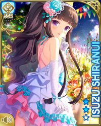 Rule 34 | 1girl, anniversary, bare arms, black hair, blue flower, card (medium), character name, dress, earrings, flower, girlfriend (kari), hair flower, hair ornament, jewelry, looking back, night, official art, open mouth, outdoors, pink flower, purple eyes, qp:flapper, shiranui isuzu, side ponytail, smile, sundress, tagme, white dress