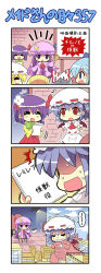 Rule 34 | 4koma, 6+girls, :&lt;, ^^^, ^ ^, alternate costume, aqua hair, arm up, ascot, bad id, bad pixiv id, bat wings, blonde hair, bow, chair, chibi, cirno, clenched teeth, closed eyes, colonel aki, comic, cosplay, costume, crescent, artistic error, closed eyes, flandre scarlet, flower, flower on head, flying sweatdrops, fujiwara no mokou, godzilla, godzilla (cosplay), godzilla (series), hair bow, hair flower, hair ornament, hair ribbon, hat, hieda no akyuu, holding, japanese clothes, long hair, megaphone, mob cap, multiple girls, open mouth, paper, parody, patchouli knowledge, purple eyes, purple hair, red eyes, remilia scarlet, ribbon, shaded face, short hair, silent comic, silver hair, smile, spotlight, surprised, sweat, teeth, touhou, trembling, triangle mouth, typo, u u, very long hair, wavy mouth, whiteboard, wings
