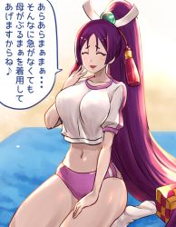 Rule 34 | 1girl, alternate hairstyle, bad id, bad pixiv id, breasts, closed eyes, commentary request, fate/grand order, fate (series), gym shirt, gym shorts, hair ornament, hand on own thigh, hand on thigh, hand up, kneeling, large breasts, long hair, matsumoto tomoyohi, minamoto no raikou (fate), musical note, navel, open mouth, ponytail, purple hair, shirt, short sleeves, shorts, smile, socks, solo, spoken musical note, t-shirt, translation request, very long hair
