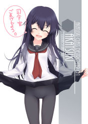 Rule 34 | 1girl, akatsuki (kancolle), anchor symbol, artist name, black hair, black pantyhose, black sailor collar, black skirt, character name, closed eyes, clothes lift, commentary request, cowboy shot, facing viewer, head tilt, highres, inaba shiki, kantai collection, long hair, neckerchief, pantyhose, pleated skirt, red neckerchief, sailor collar, school uniform, serafuku, skirt, skirt lift, smile, solo, standing, teeth, translation request, upper teeth only