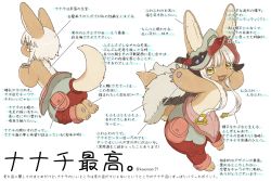 Rule 34 | 1other, androgynous, animal ears, artist name, bad id, bad twitter id, blush, closed mouth, fangs, furry, helmet, highres, kawasemi27, long hair, looking at viewer, made in abyss, nanachi (made in abyss), open mouth, smile, tail, teeth, text focus, translation request, twitter username, upper teeth only, whiskers, white hair, yellow eyes