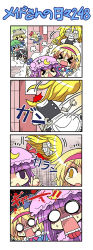 Rule 34 | &gt; &lt;, 4koma, 6+girls, alice margatroid, anger vein, animal ears, black dress, black hair, blonde hair, blue dress, blue hair, rabbit ears, chibi, clenched teeth, colonel aki, comic, crescent, dress, closed eyes, female focus, fighting, flying sweatdrops, hair bobbles, hair ornament, hairband, hat, inaba tewi, kawashiro nitori, kirisame marisa, long hair, moriya suwako, multiple girls, o o, open mouth, patchouli knowledge, pink dress, purple dress, purple hair, robot, severed head, shanghai doll, silent comic, surprised, sweat, teeth, touhou, translated, twintails, two side up, wings, witch, witch hat