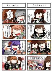 Rule 34 | &gt;:o, 0 0, 10s, 4koma, 6+girls, :d, :o, ?, absurdres, akebono (kancolle), anger vein, angry, arashio (kancolle), arm warmers, arms up, ascot, bell, brown hair, cheek pull, comic, door, double bun, eiyuu (eiyuu04), flower, fumizuki (kancolle), hair bell, hair bun, hair flower, hair ornament, hair ribbon, hand on another&#039;s shoulder, highres, kantai collection, kasumi (kancolle), kisaragi (kancolle), long hair, michishio (kancolle), multiple girls, open mouth, pleated skirt, pointing, ponytail, purple hair, ribbon, school uniform, seiza, serafuku, short hair, short twintails, side ponytail, silver hair, sitting, skirt, smile, spoken question mark, suspenders, translation request, twintails, v-shaped eyebrows, very long hair, white ascot, | |